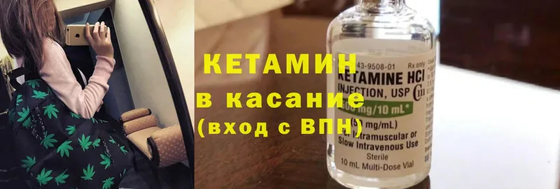 блэк спрут маркетплейс  Жиздра  Кетамин ketamine 