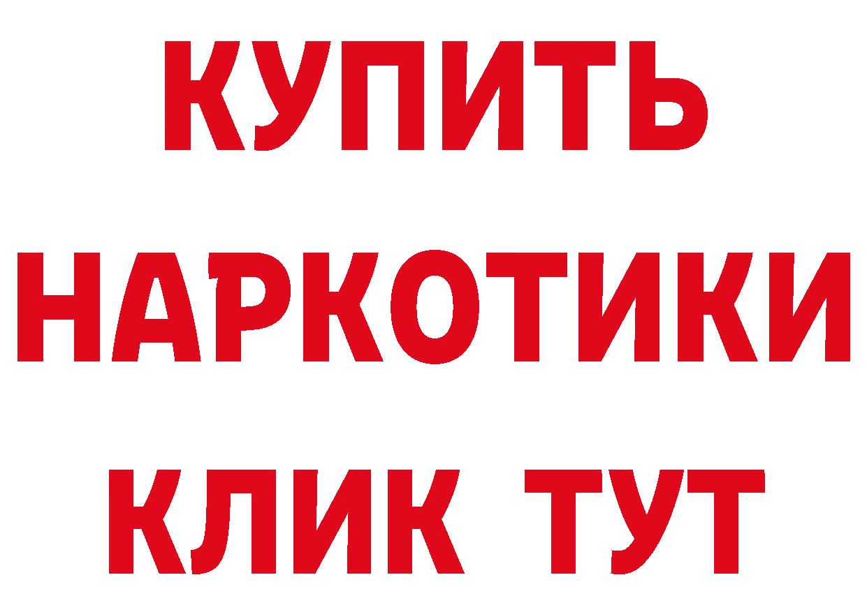 Продажа наркотиков площадка состав Жиздра