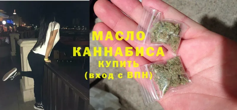 ТГК Wax  Жиздра 